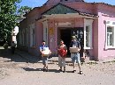 Открыть во весь экран, 126 Kb