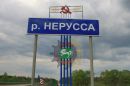 Открыть во весь экран