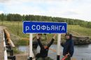 Открыть во весь экран