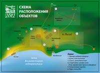 Посмотреть схему