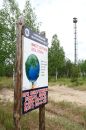 Открыть во весь экран