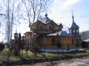 Открыть во весь экран, 152 Kb