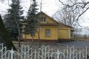 Открыть во весь экран