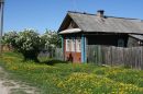 Открыть во весь экран